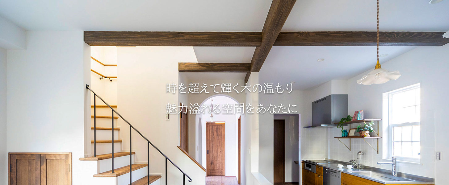 オールドシダービームス
